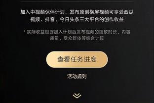 众人大赞热刺，基恩反驳：他们只是打平糟糕的曼联 连司机都被夸